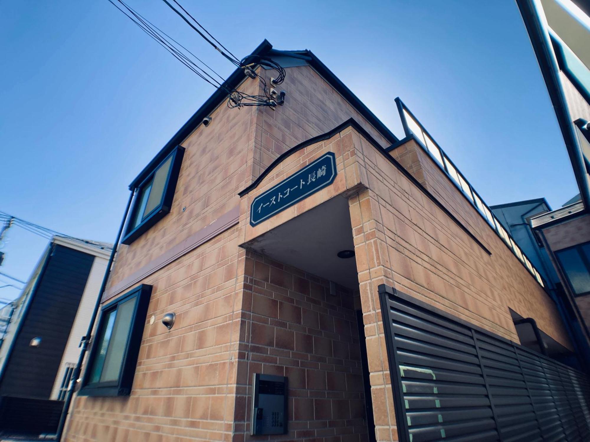 イーストコート長崎 Apartamento Tokio
