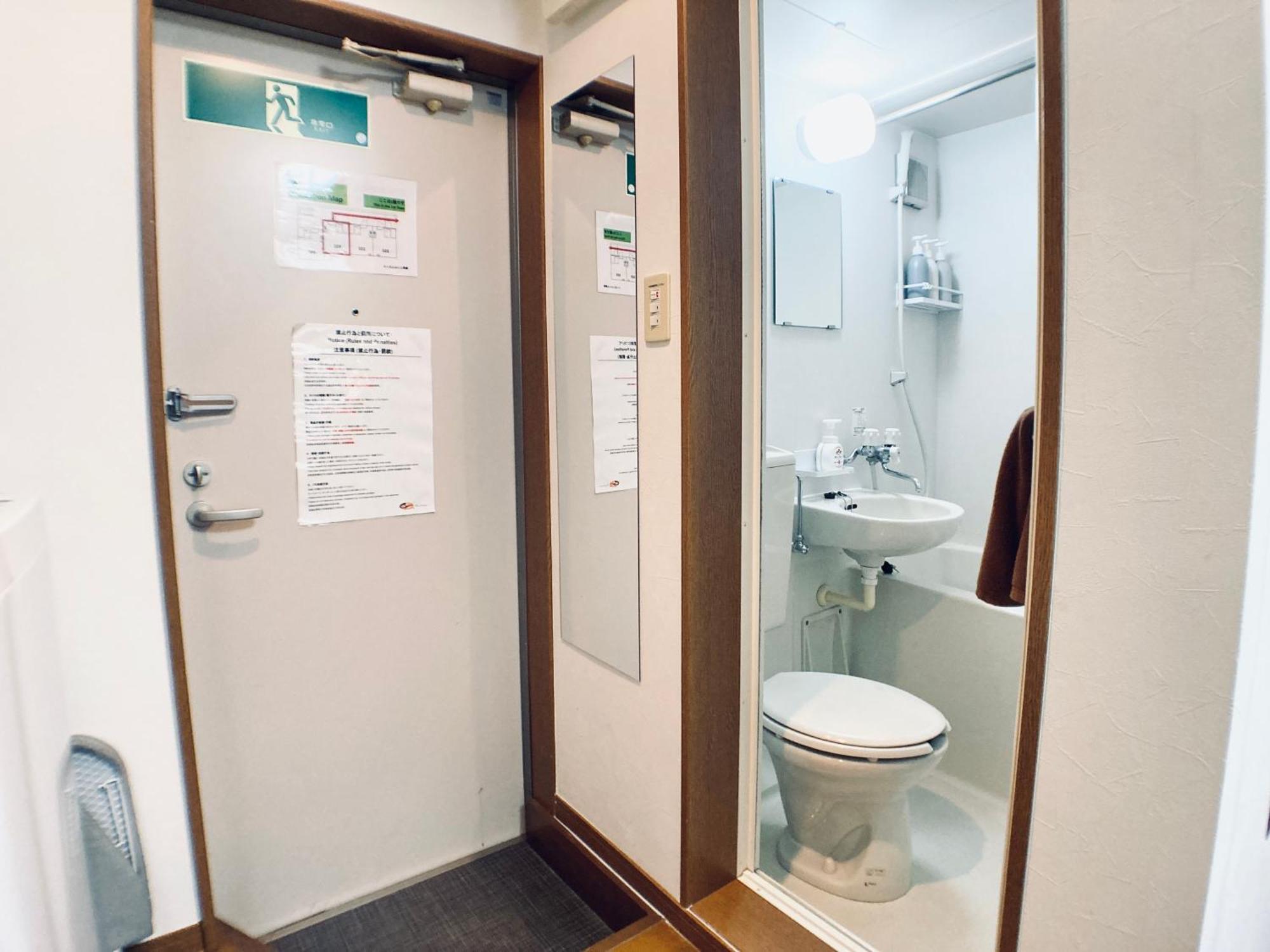 Apartamento イーストコート長崎 Tokio